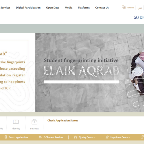 Check Application Status