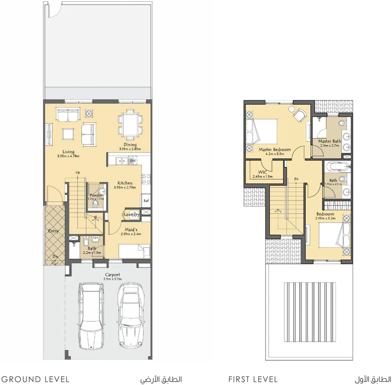 2BR Townhouse